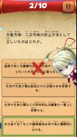 Tokutei Ginou screenshot 1