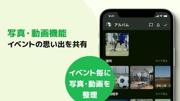 TeamHub スクリーンショット 3