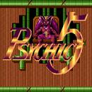Psychic 5 APK