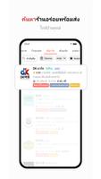 Delivery K: สั่งอาหารเกาหลี ภาพหน้าจอ 3