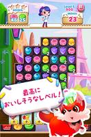 カップケーキマニア™ ポスター