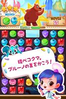 カップケーキマニア™ スクリーンショット 1
