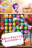 カップケーキマニア™ スクリーンショット 3