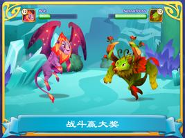 幻想森林故事 截图 1