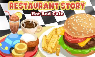 Restaurant Story: Hot Rod Café Affiche