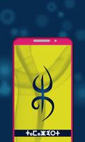 Amazigh Wallpapers Affiche
