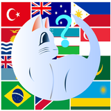 Just world flags quiz icon