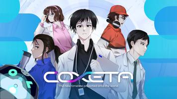 COXETA 截图 1