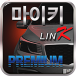 마이키 프리미엄 링크