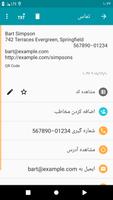 برنامه‌نما اسکنر QR (نسخه حرفه‌ای) عکس از صفحه