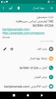 قارئ الباركود (QR) تصوير الشاشة 2