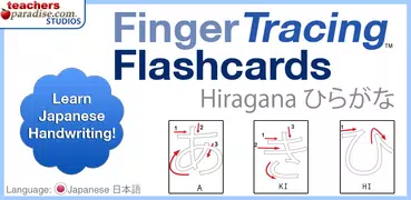 Escritura Hiragana japonés