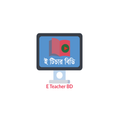 E Teacher BD - ই টিচার বিডি