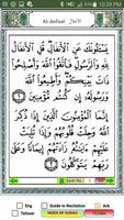 Teaching Quran recitation 11-1 capture d'écran 2