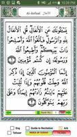 Teaching Quran recitation 1 To تصوير الشاشة 2