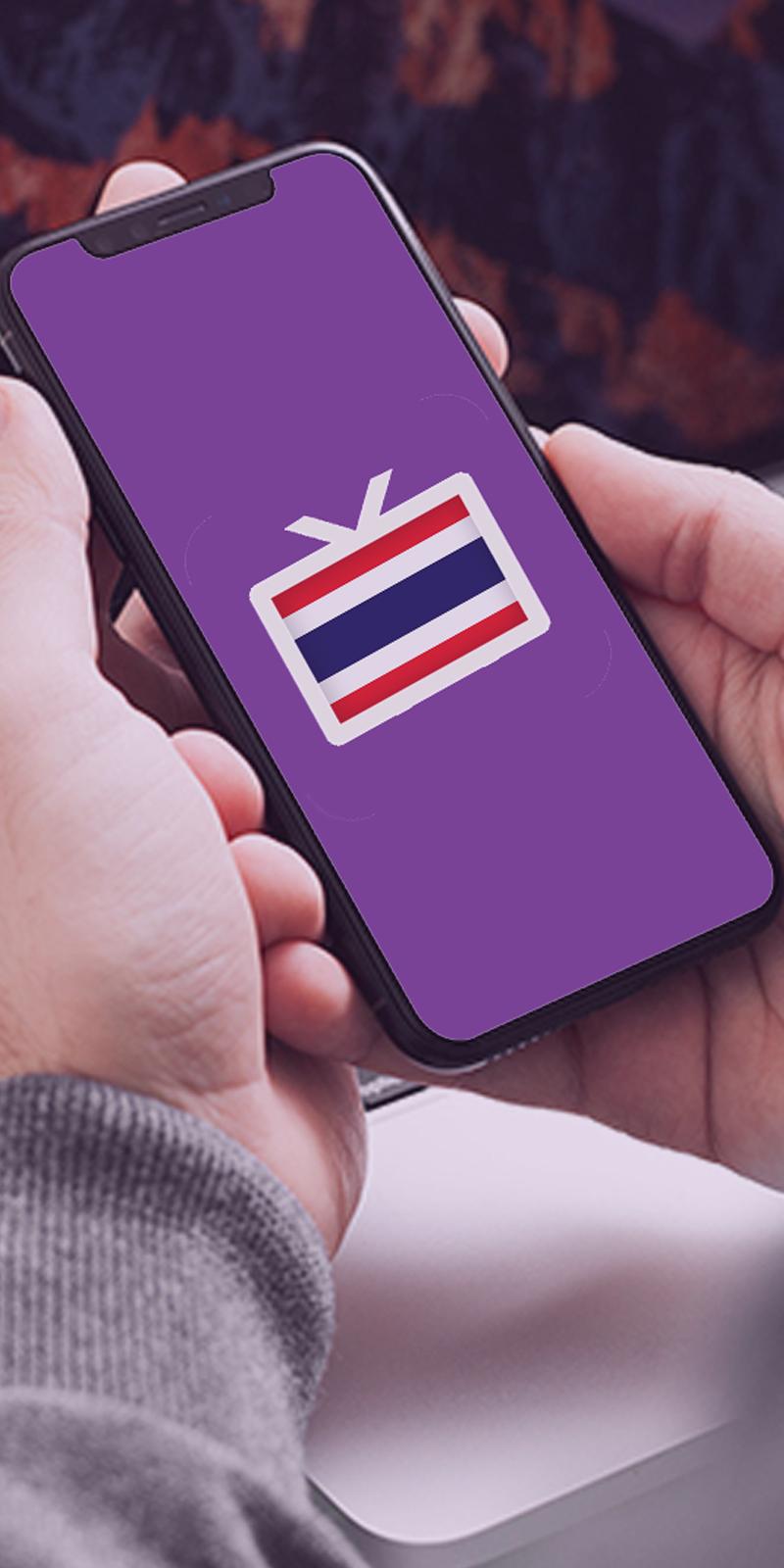 Thailand Tv Channels APK For Android Download thailand-tv-channels-apk-for-android-download