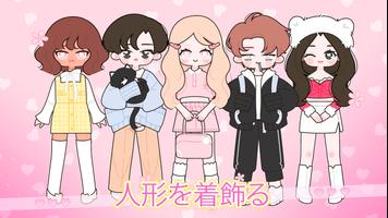Charmy Dolls ポスター