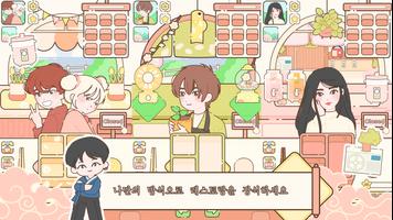 Kawaii Bento Friends 스크린샷 2