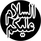 Kata-Kata Islami (WAStickerApp