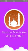 Islamic Pocket ภาพหน้าจอ 1