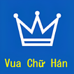 Vua Chữ Hán icon