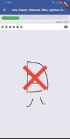 Kanji Writing Zero capture d'écran 1