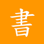 ikon Kanji chan Học tiếng Nhật