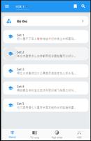 Hanzi Hub पोस्टर