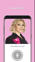 Maguy Farah - Official App poster