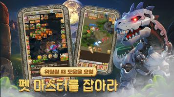 스톤 원시인: 클랜 클래시 تصوير الشاشة 1