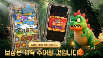 스톤 원시인: 클랜 클래시 تصوير الشاشة 2