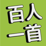 ３日で覚える！百人一首　-　対戦もできる