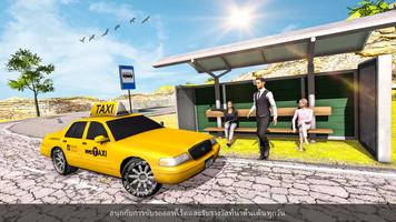 Yellow Cab City Taxi Driver ภาพหน้าจอ 2