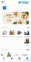 شريك Affiche