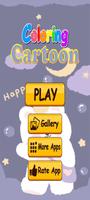 Cartoon Coloring 截图 3