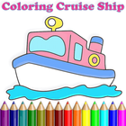 Cruise Ship Coloring أيقونة
