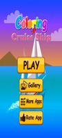 Cruise Ship Coloring تصوير الشاشة 1