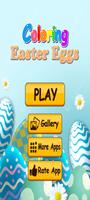 برنامه‌نما Coloring Easter Eggs عکس از صفحه
