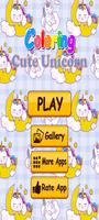 Cute Unicorn Coloring স্ক্রিনশট 1