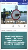 Биржа мемов ảnh chụp màn hình 1