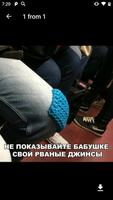 Биржа мемов ảnh chụp màn hình 2
