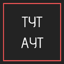 TYT - AYT Çıkmış Sorular APK