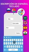 Teclado De Idiomas Diferentes captura de pantalla 1