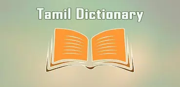 Telugu-Tamil Dictionary