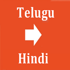 Telugu-Hindi Dictionary icône