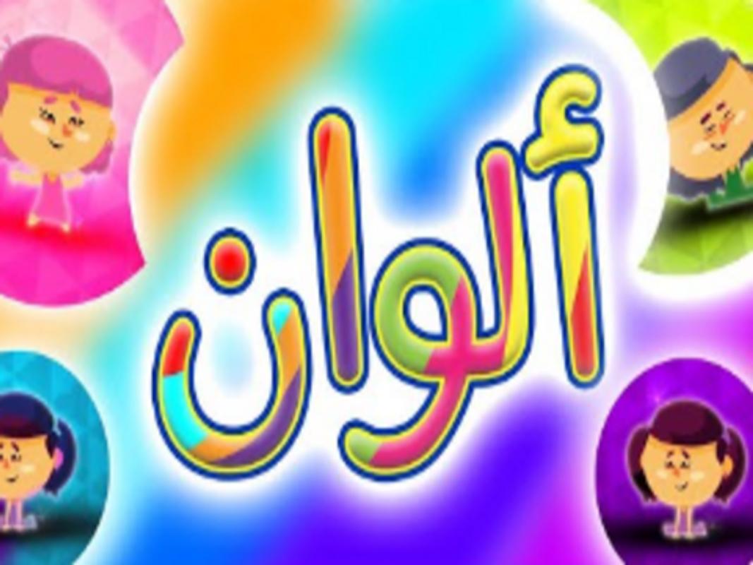 اغاني طيور الجنة يلي بتحب النعنع