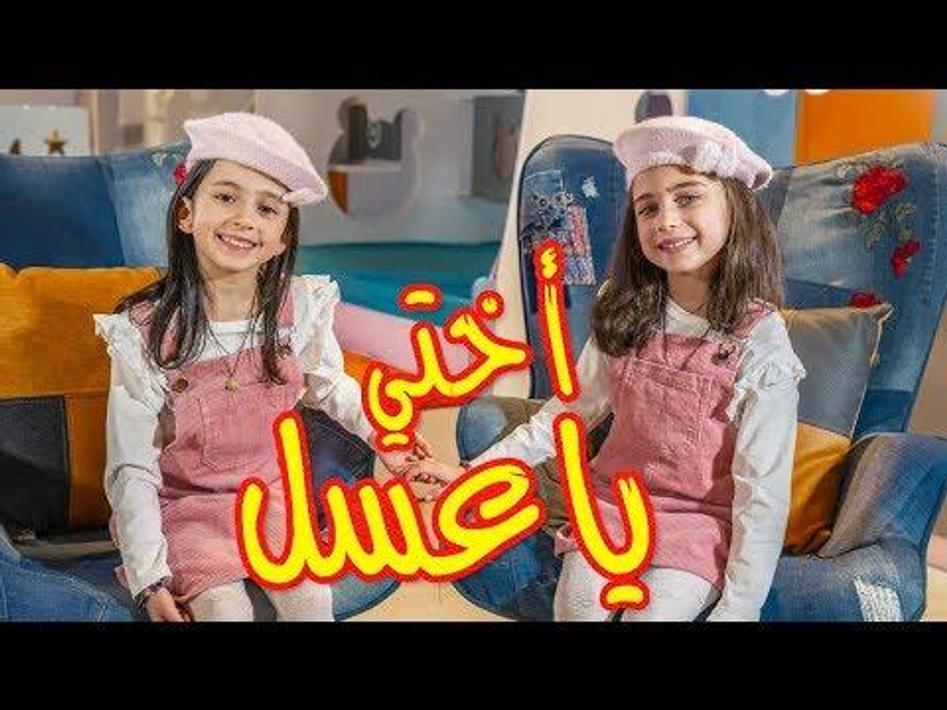 طيور الجنة يلي بتحب النعنع
