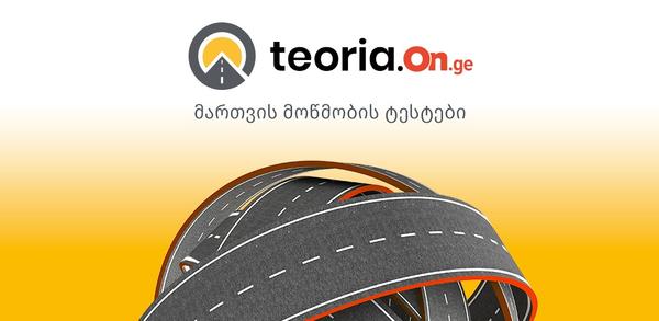 Cómo descargar la última versión de Teoria.On.ge APK 1.1.0 para Android 2024 image