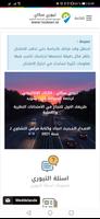 تيوري سكاي Plakat