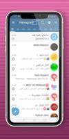 Nanogram تصوير الشاشة 1